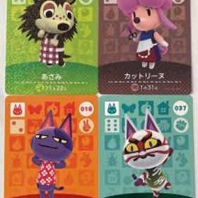 どうぶつの森 Amiibo カード かぶきち 中古 500円 一括比較でネット最安値 Price Rank