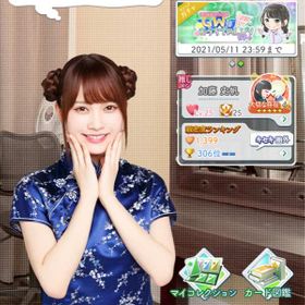 欅のキセキ 親密度 アカウント販売 Rmt 9件を横断比較 アカウント売買 一括比較 Price Rank