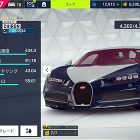 アスファルト9 Legends アカウント販売 Rmt 横断比較 Price Sale