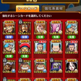 サウスト ワンピースサウザンドストーム ルフィ アカウント販売 Rmt アカウント売買 一括比較 Price Rank