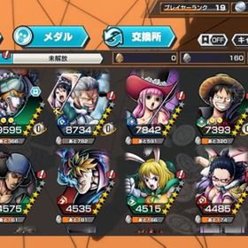 ワンピース バウンティラッシュ アカウント売買 Rmtの相場 400 アカウント売買 一括比較 Price Rank