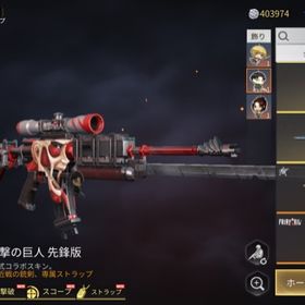 荒野行動 大領主 アカウント販売 Rmt 横断比較 Price Sale 5ページ目