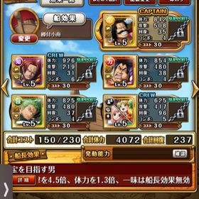 トレクル One Piece トレジャークルーズ ゾロ アカウント販売 Rmt アカウント売買 一括比較 Price Rank