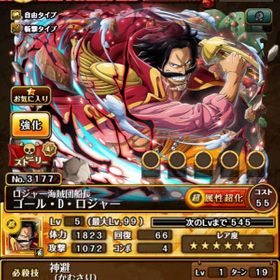 トレクル One Piece トレジャークルーズ コアラ アカウント販売 Rmt アカウント売買 一括比較 Price Rank