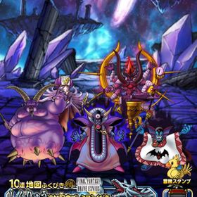 Dqmsl ドラゴンクエストモンスターズ スーパーライト エルギオス アカウント売買 一括比較 Price Rank