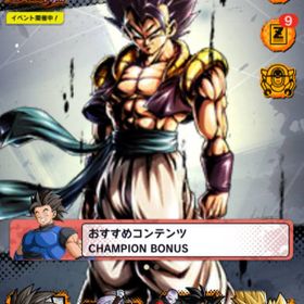 の ドラゴンボール レジェンズ 鈴 金色 『ドラゴンボール レジェンズ』1周年記念で毎日無料10連ガシャが開催！超ベジットの参戦やスペシャルログインボーナスも