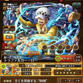 トレクル One Piece トレジャークルーズ ホーディ アカウント販売 Rmt アカウント売買 一括比較 Price Rank