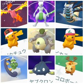 ポケgo ポケモンgo ガルーラ アカウント販売 Rmt 21件を横断比較 アカウント売買 一括比較 Price Rank