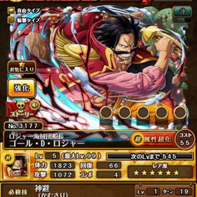 トレクル One Piece トレジャークルーズ カタクリ アカウント販売 Rmt アカウント売買 一括比較 Price Rank