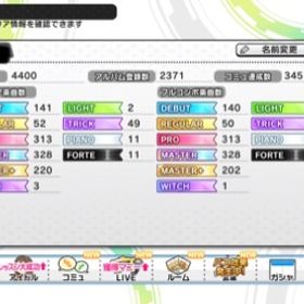 アイドルマスターシンデレラガールズスターライトステージ デレステ アカウント売買 一括比較 Price Rank