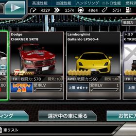 ドリスピ ドリフトスピリッツ Gt R アカウント販売 Rmt 13件を横断比較 アカウント売買 一括比較 Price Rank