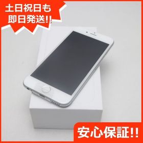 Iphone 6 Simフリー 新品 18 800円 中古 4 000円 ネット最安値の価格比較 Price Rank