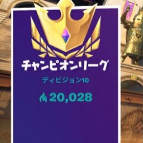 フォートナイト Fortnite アリーナ アカウント販売 Rmt アカウント売買 一括比較 Price Rank