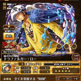 トレクル One Piece トレジャークルーズ コアラ アカウント販売 Rmt アカウント売買 一括比較 Price Rank