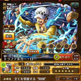 トレクル One Piece トレジャークルーズ 小紫 アカウント販売 Rmt アカウント売買 一括比較 Price Rank