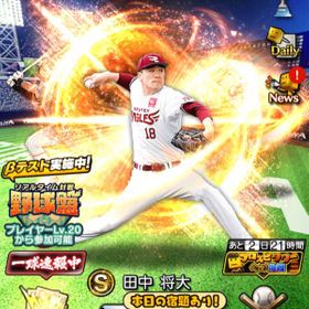 プロスピa プロ野球スピリッツa オリックス アカウント販売 Rmt アカウント売買 一括比較 Price Rank