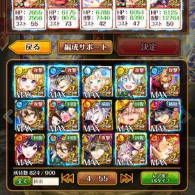 魔法使いと黒猫のウィズ クリスタル アカウント販売 Rmt 292件を横断比較 アカウント売買 一括比較 Price Rank