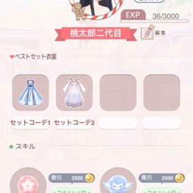 ミラクルニキ アカウント販売 Rmt 横断比較 Price Sale