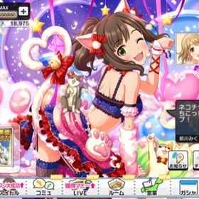 デレステ アイドルマスターシンデレラガールズスターライトステージ 紗枝 アカウント売買 一括比較 Price Rank