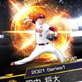 プロスピa プロ野球スピリッツa リセマラ アカウント販売 Rmt アカウント売買 一括比較 Price Rank