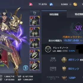 リネレボ リネージュ2 レボリューション アカウント販売 Rmt 横断比較 Price Sale