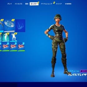 フォートナイト Fortnite トレイルブレイザー アカウント販売 Rmt アカウント売買 一括比較 Price Rank