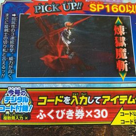 ドラクエ10 ドラゴンクエスト10 Vジャンプ アカウント販売 Rmt アカウント売買 一括比較 Price Rank