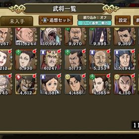 キンラン キングダム乱 天下統一への道 ゲームクラブのアカウント販売 Rmt アカウント売買 一括比較 Price Rank