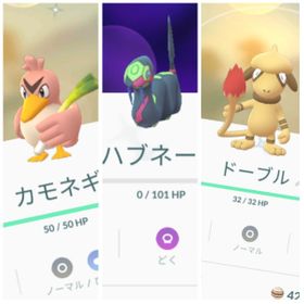 ポケgo ポケモンgo カモネギ アカウント販売 Rmt 7件を横断比較 アカウント売買 一括比較 Price Rank