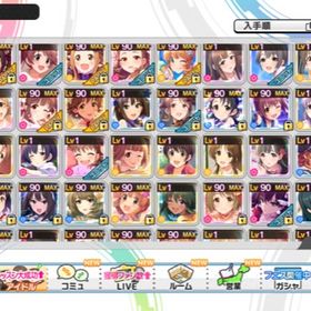 デレステ アイドルマスターシンデレラガールズスターライトステージ 衣装 アカウント売買 一括比較 Price Rank