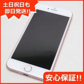 限定製作 中古 Simロック解除済 ネットワーク利用制限 Iphone7 32gb A1779 Mnce2j A ブラック Softbank スマホ 白ロム 本体 送料無料 当社３ヶ月間保証 中古 携帯少年 メーカー包装済 Ihmc21 Com