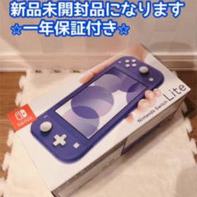 Nintendo Switch ゲーム機本体 新品 23 999円 一括比較でネット最安値 Price Rank