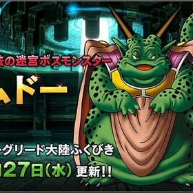 ドラクエ10 ドラゴンクエスト10 コイン アカウント販売 Rmt アカウント売買 一括比較 Price Rank