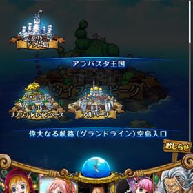 トレクル One Piece トレジャークルーズ ビッグマム アカウント販売 Rmt アカウント売買 一括比較 Price Rank