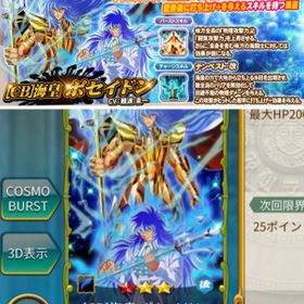 聖闘士星矢ゾディアックブレイブ アテナ アカウント販売 Rmt 4件を横断比較 アカウント売買 一括比較 Price Rank