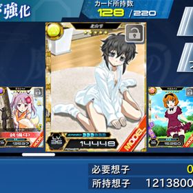 魔法科高校の劣等生 Lost Zero アカウント販売 Rmt 横断比較 Price Sale