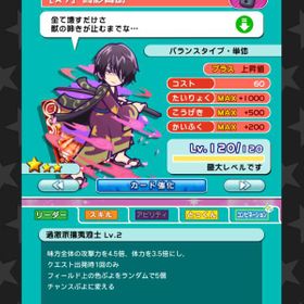 ぷよクエ ぷよぷよ クエスト くろいシグ アカウント販売 Rmt 7件を横断比較 アカウント売買 一括比較 Price Rank