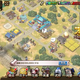 キンラン キングダム乱 天下統一への道 ゲームクラブのアカウント販売 Rmt アカウント売買 一括比較 Price Rank