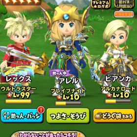 星ドラ 星のドラゴンクエスト 勇者の剣 アカウント販売 Rmt 19件を横断比較 アカウント売買 一括比較 Price Rank