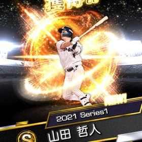 プロスピa プロ野球スピリッツa 山田 アカウント販売 Rmt 230件を横断比較 アカウント売買 一括比較 Price Rank