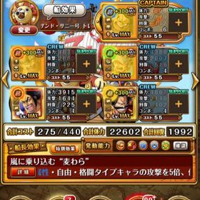 トレクル One Piece トレジャークルーズ トレマ アカウント販売 Rmt アカウント売買 一括比較 Price Rank