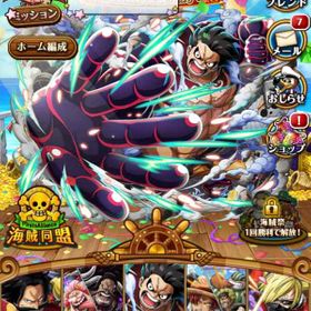 トレクル One Piece トレジャークルーズ ビックマム アカウント販売 Rmt アカウント売買 一括比較 Price Rank