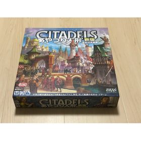 あやつり人形 ボードゲーム 新品 550円 中古 480円 一括比較でネット最安値 Price Rank