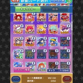 ぷよクエ ぷよぷよ クエスト 初代 アカウント販売 Rmt 12件を横断比較 アカウント売買 一括比較 Price Rank