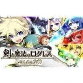 ログレス 剣と魔法のログレス リセマラ アカウント販売 Rmt 232件を横断比較 アカウント売買 一括比較 Price Rank