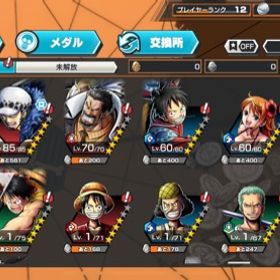ワンピース バウンティラッシュ 鬼ヶ島 アカウント販売 Rmt 41件を横断比較 アカウント売買 一括比較 Price Rank