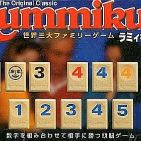 ラミィキューブ ツイスト Rummikub twist 海外限定版 ラミーキューブ