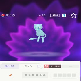 ポケモン剣盾 ポケットモンスターソード シールド セレビィ アカウント販売 Rmt アカウント売買 一括比較 プライスランク