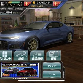 ドリスピ ドリフトスピリッツ 強車 アカウント販売 Rmt 6件を横断比較 アカウント売買 一括比較 Price Rank