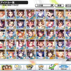 デレステ アイドルマスターシンデレラガールズスターライトステージ Plv アカウント売買 一括比較 Price Rank